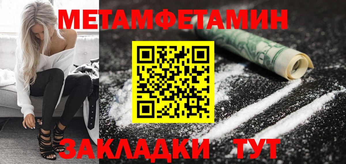 АМФЕТАМИН Розовый Асино
