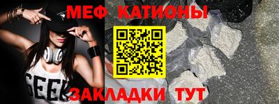 MDMA Чебаркуль