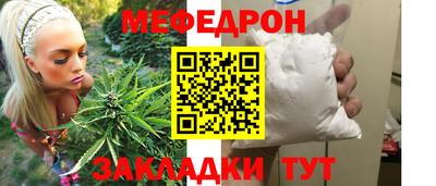 MDMA Чебаркуль