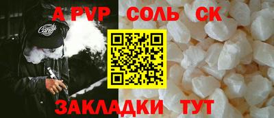 прущий лед Чапаевск