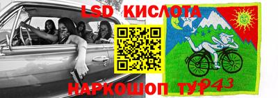 ГАЛЛЮЦИНОГЕННЫЕ ГРИБЫ Чебоксары