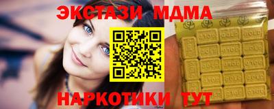 ГАЛЛЮЦИНОГЕННЫЕ ГРИБЫ Чебоксары
