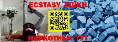 ГАЛЛЮЦИНОГЕННЫЕ ГРИБЫ Чебоксары