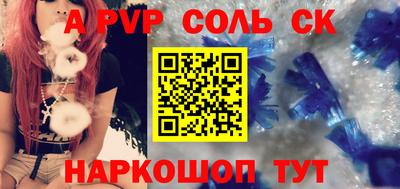 прущий лед Чапаевск