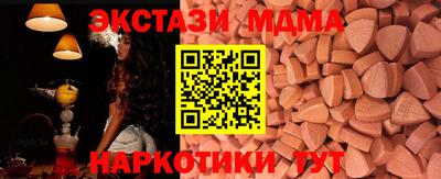 MDMA Чебаркуль
