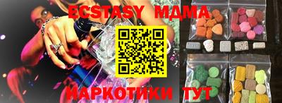 MDMA Чебаркуль