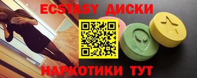 MDMA Чебаркуль
