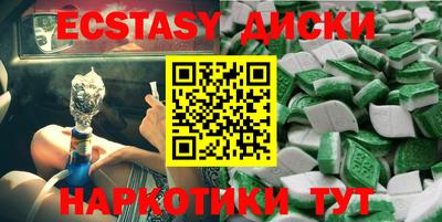 ГАЛЛЮЦИНОГЕННЫЕ ГРИБЫ Чебоксары