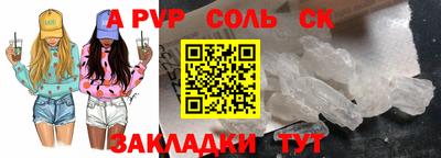 ГАЛЛЮЦИНОГЕННЫЕ ГРИБЫ Чебоксары