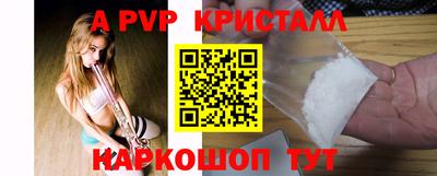 прущий лед Чапаевск