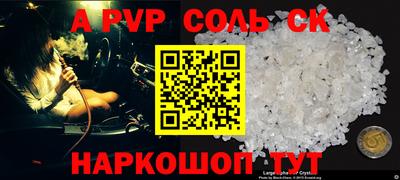ГАЛЛЮЦИНОГЕННЫЕ ГРИБЫ Чебоксары