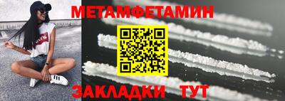MDMA Чебаркуль