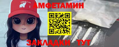 MDMA Чебаркуль