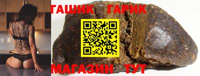 ГАЛЛЮЦИНОГЕННЫЕ ГРИБЫ Чебоксары