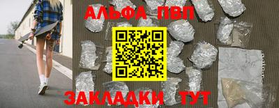 MDMA Чебаркуль