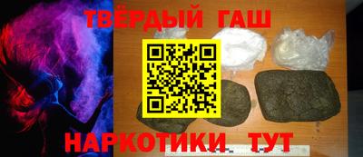 MDMA Чебаркуль