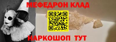 прущий лед Чапаевск