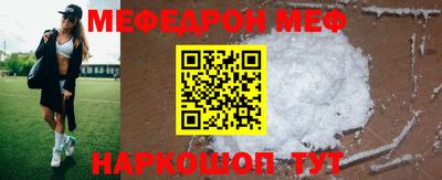 MDMA Чебаркуль