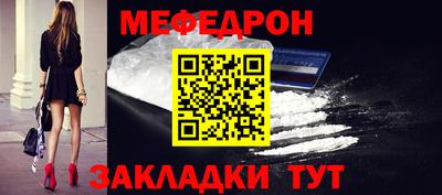 прущий лед Чапаевск