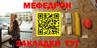 MDMA Чебаркуль