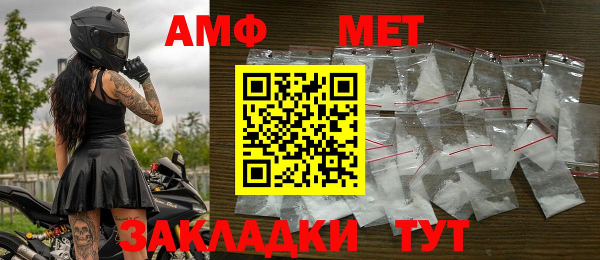 Асино  Метамфетамин Декстрометамфетамин 99.9%  Вход с VPN  Метамфетамин Декстрометамфетамин 99.9% 