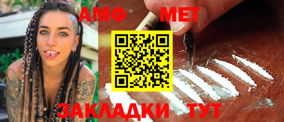 Метамфетамин Декстрометамфетамин 99.9% Асино